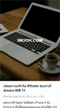 Mobile Screenshot of imooh.com